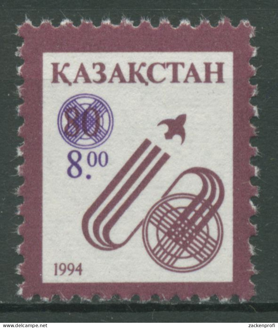 Kasachstan 1995 Nationale Symbole Raketen 99 Postfrisch - Kazajstán