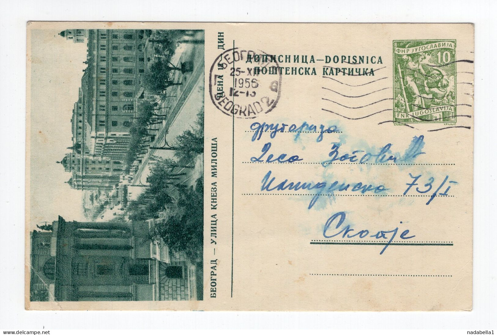 1956. YUGOSLAVIA,BELGRADE,KNEZA MILOSA STREET,10 DIN. ILLUSTRATED STATIONERY CARD,USED TO SKOPJE - Postal Stationery