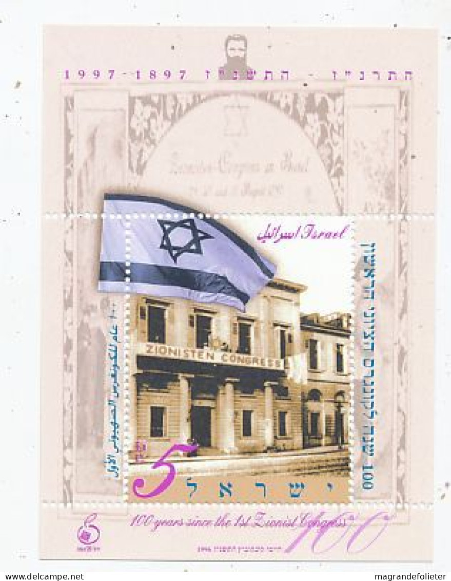 TIMBRE  ZEGEL STAMP ISRAEL BF 55 FACADE DU CASINO DE BÂLE 1340  XX - Ungebraucht (mit Tabs)