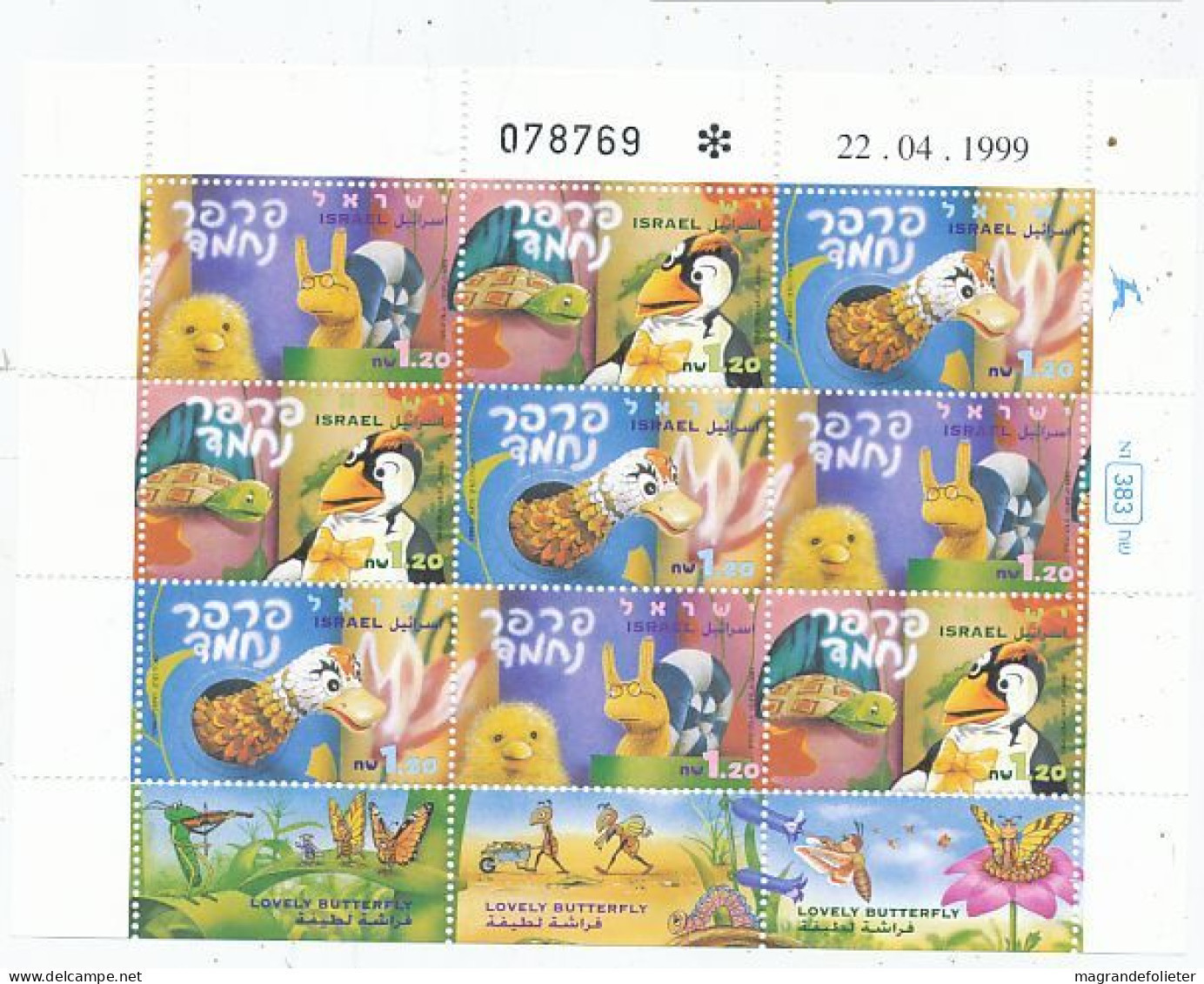 TIMBRE STAMP ZEGEL ISRAEL FEUILLET " JOLI PAPILLON " SERIE TELEVISEE POUR ENFANTS 1455-1457  XX - Ungebraucht (mit Tabs)