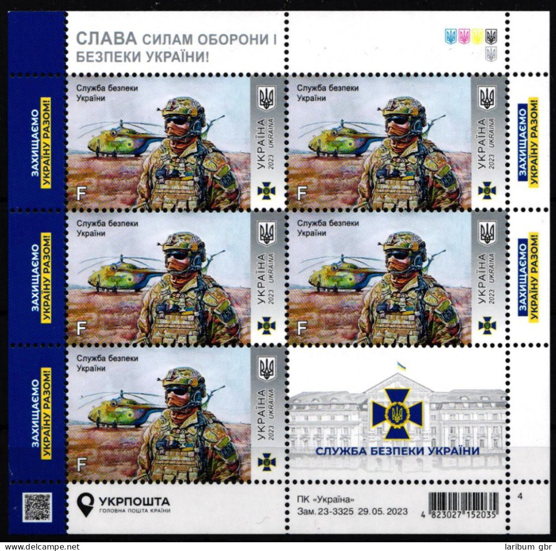 Ukraine 2097 Postfrisch Als Kleinbogen Soldat Vor Hubschrauber #KZ040 - Ukraine
