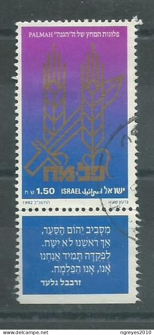 230045666  ISRAEL  YVERT  Nº1154 - Used Stamps (without Tabs)