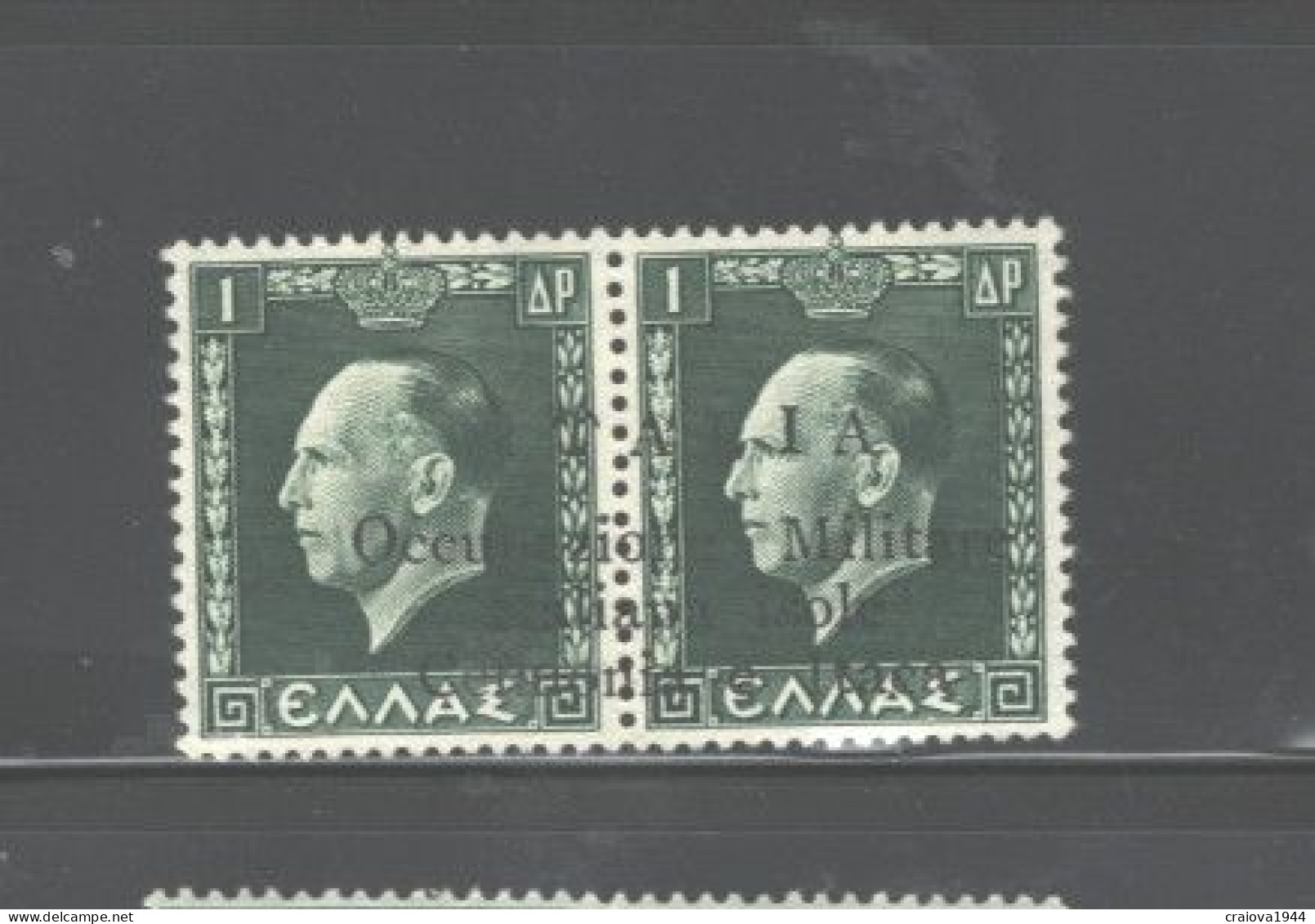 GREECE,1941"ISSUE FOR CEPHALONIA & ITHACA"#N7, MNH, ORIG.BY ALL MEANS - Ionische Inseln