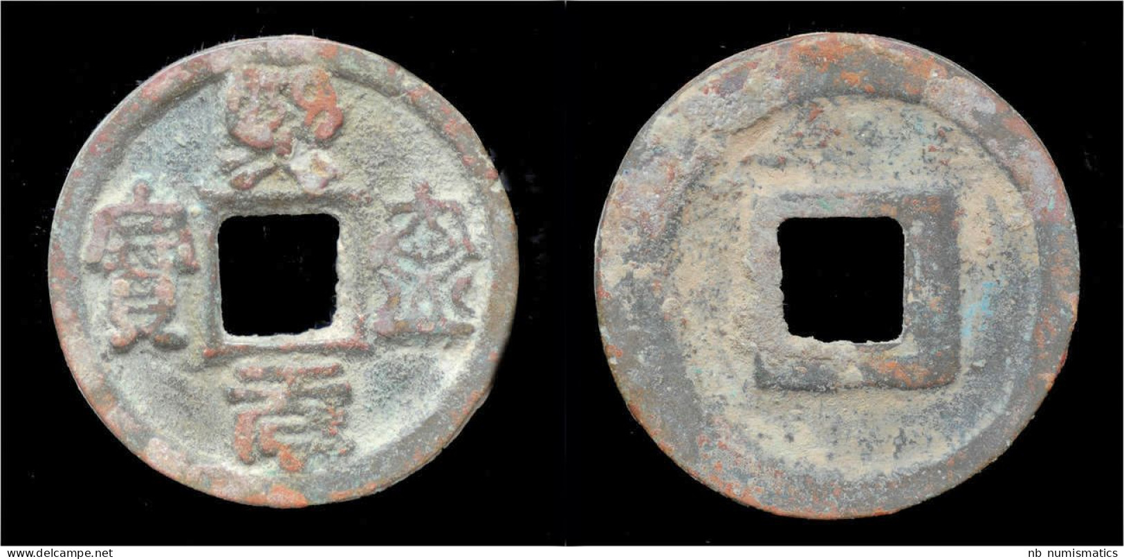 China Northern Song Dynasty Emperor Shen Zong AE Cash - Oriental