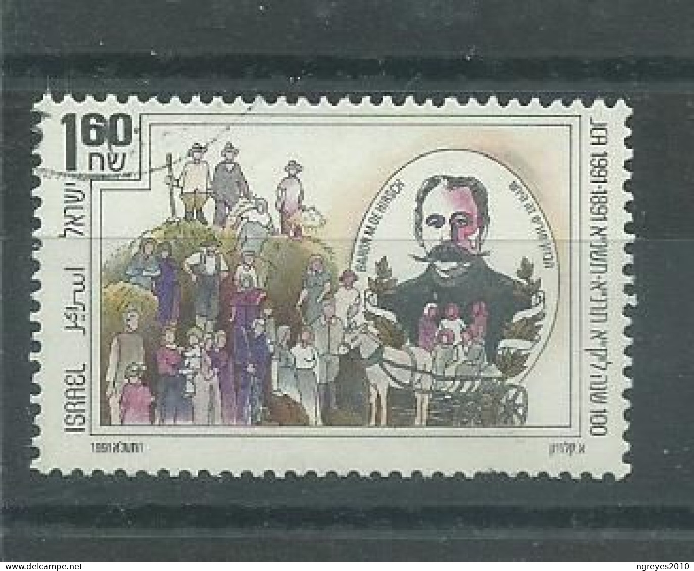 230045673  ISRAEL  YVERT  Nº1141 - Used Stamps (without Tabs)