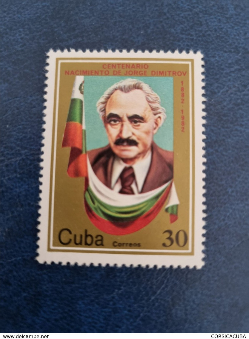 CUBA  NEUF   1982      JORGE  DIMITROV  // PARFAIT  ETAT  //  1er  CHOIX - Neufs