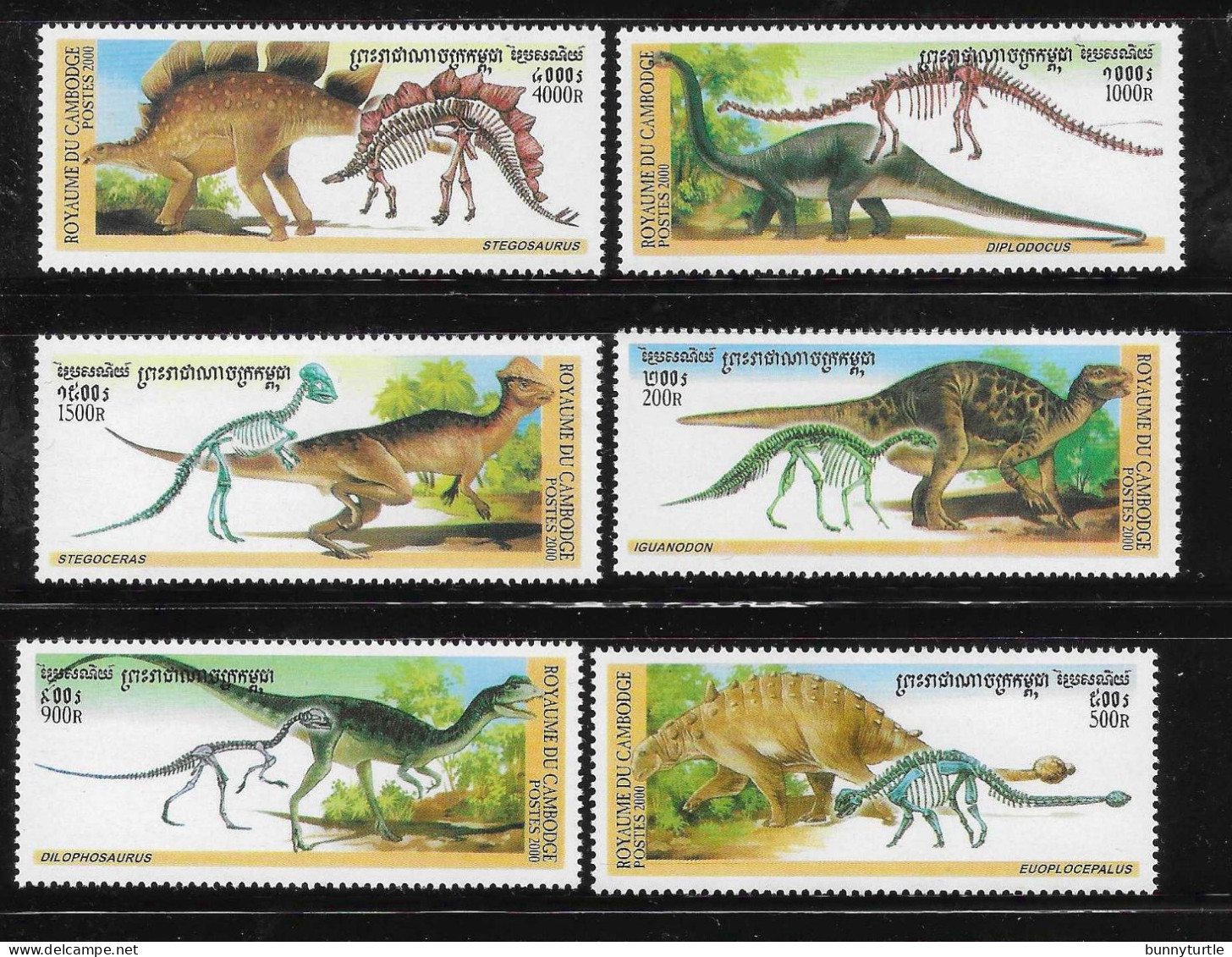 Cambodia 2000 Dinosaurs Dinosaur MNH - Kambodscha