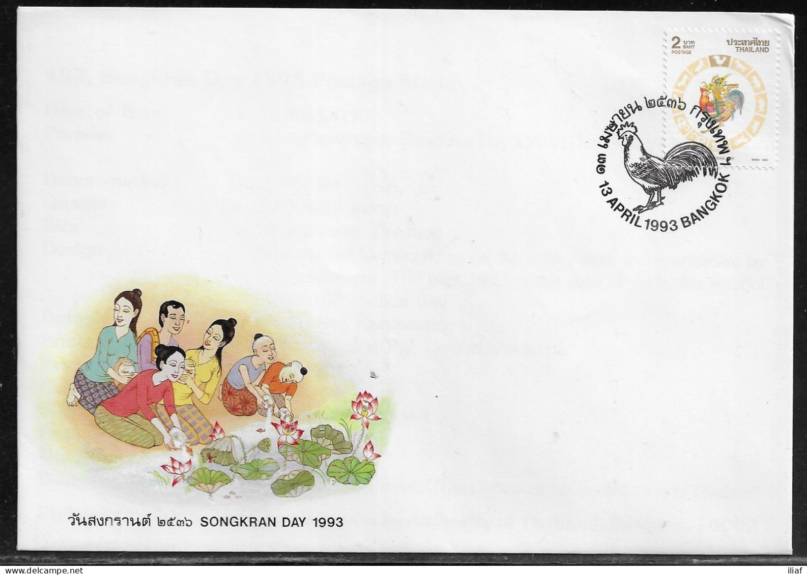Thailand. FDC Sc. 1530.   Songkran Day.  FDC Cancellation On Cachet FDC Envelope - Thaïlande