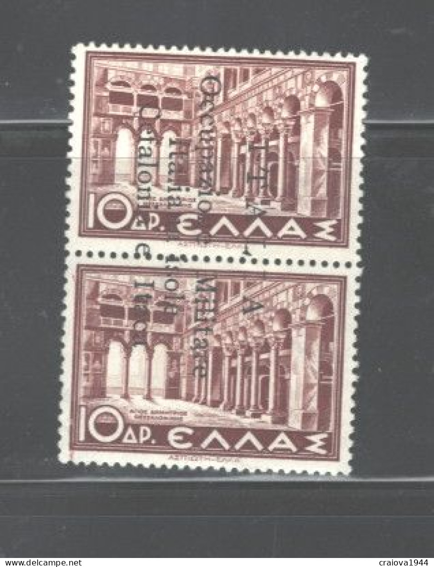 GREECE,1941"ISSUE FOR CEPHALONIA & ITHACA"#N14, MNH, ORIG.BY ALL MEANS - Isole Ioniche