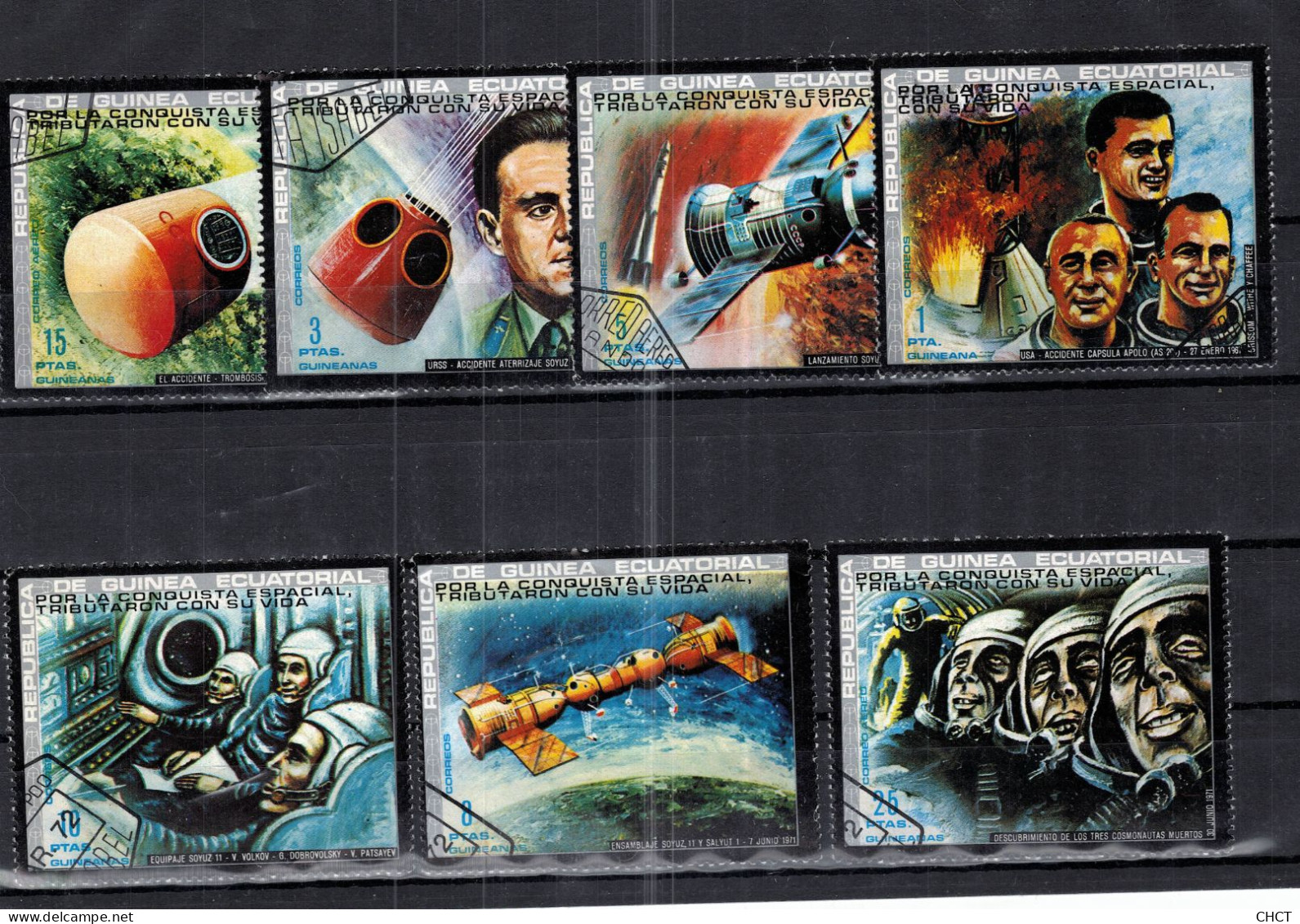 CHCT78 - Space, Cosmos, Rockets, Used, Complete Series, 1972, Equatorial Guinea - Guinea Equatoriale