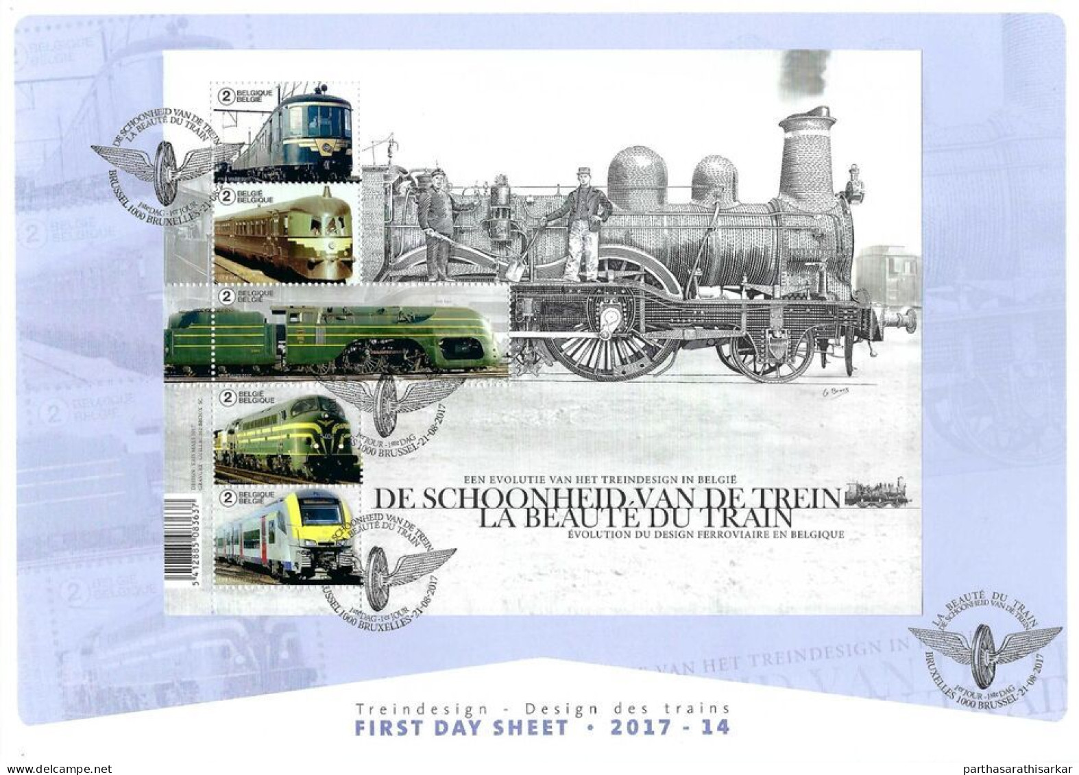 BELGIUM 2017 TRAIN DESIGN MINIATURE SHEET MS CANCELLED FIRST DAY SHEET USED LIMITED ISSUED - Covers & Documents