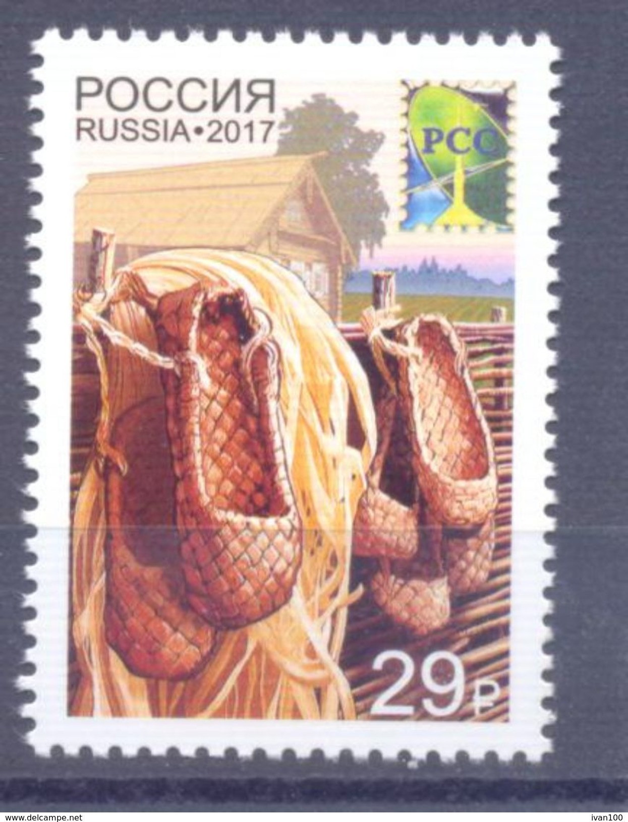 2017. Russia, RCC, National Crafts, 1v, Mint/** - Unused Stamps