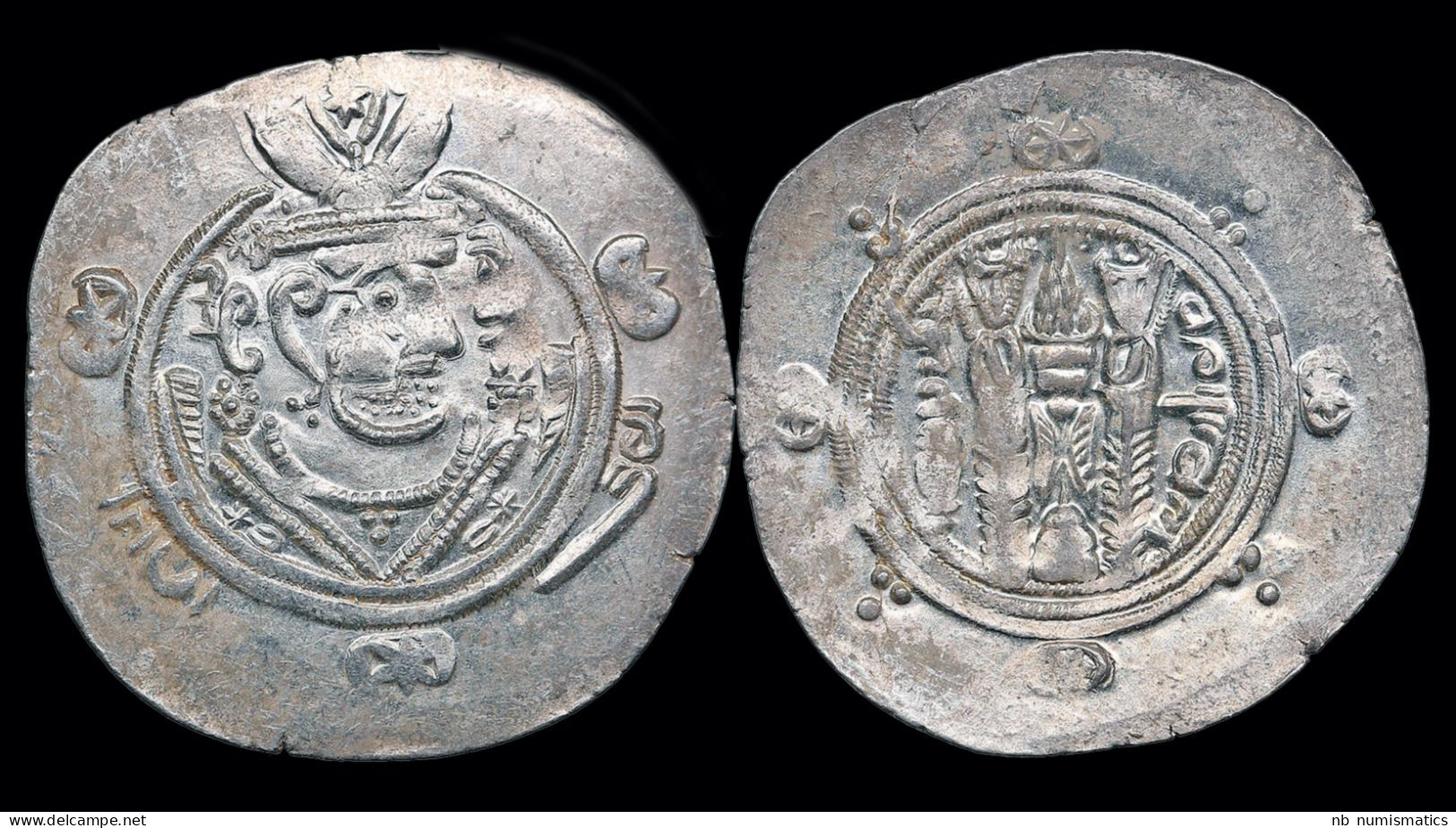 Islamic Abbasid Governors Of Tabaristan Anonymous 1/2 Drachm - Islamitisch