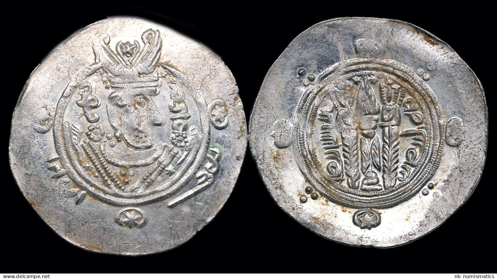 Islamic Abbasid Governors Of Tabaristan Anonymous 1/2 Drachm - Islamitisch