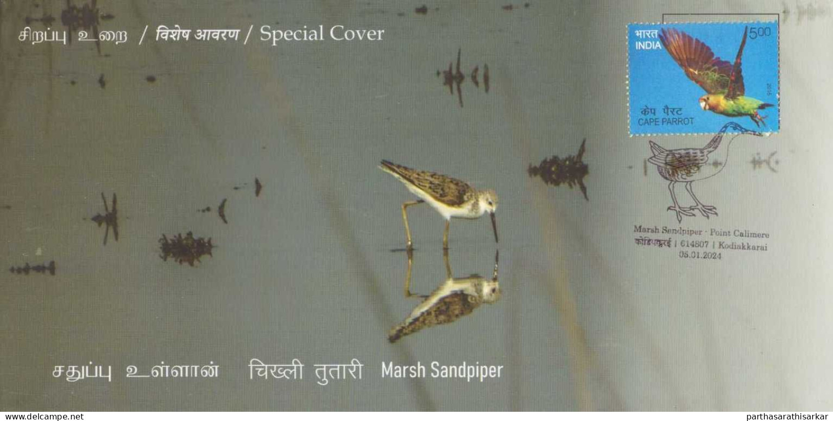 INDIA 2024 SET OF 6 SPECIAL COVER ISSUED FROM POINT CALIMERE WILDLIFE SANTURY KODIAKKARAI FAUNA BIRDS LIMITED KNOWN RARE - Briefe U. Dokumente