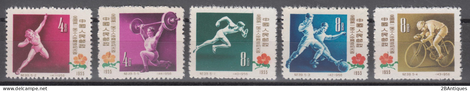 PR CHINA 1957 - The 1st Chinese Workers' Athletic Meeting MNH** XF - Unused Stamps