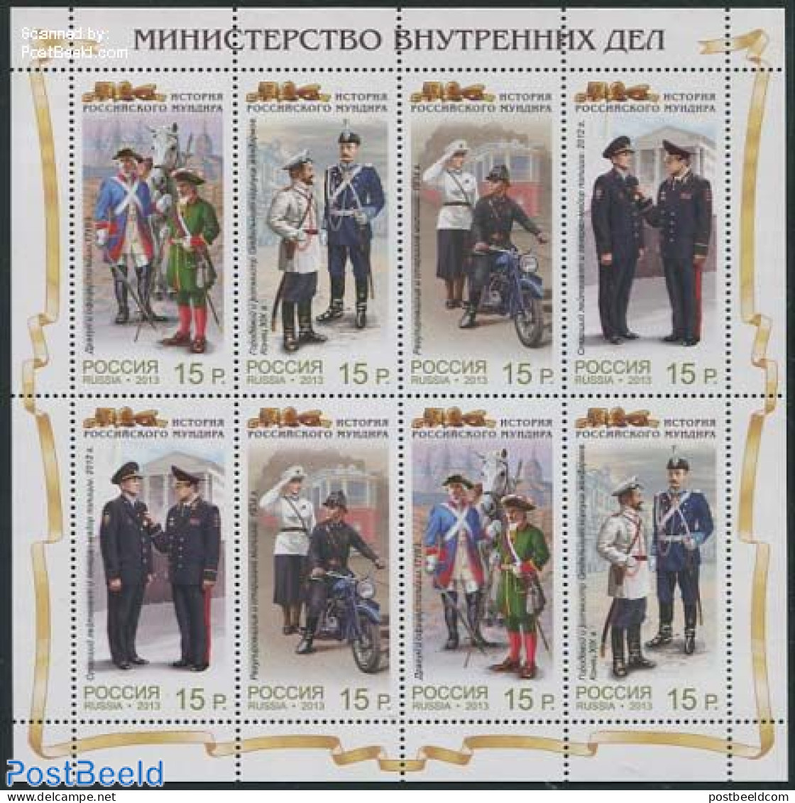 Russia 2013 Uniforms M/s, Mint NH, Nature - Transport - Various - Horses - Motorcycles - Ships And Boats - Trams - Uni.. - Moto