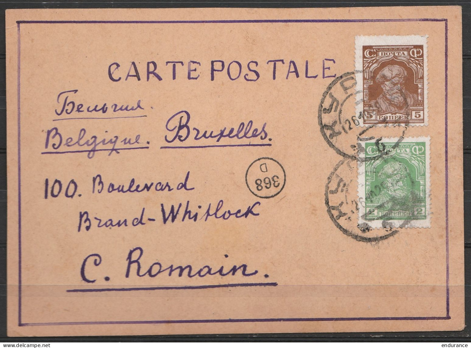 Russie - CP Affr. 7k Càd KOURSK/26.10.1929 Pour BRUXELLES (concerne Catalogue Philatélique Yvert) - Cartas & Documentos