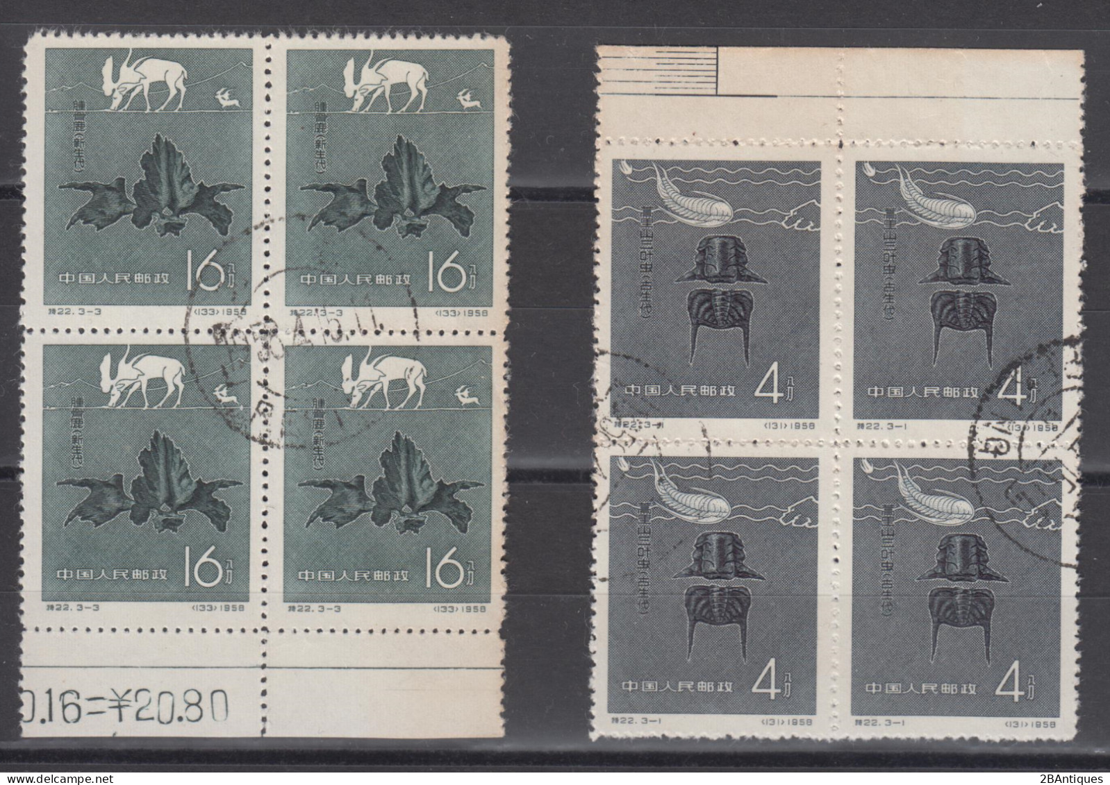 PR CHINA 1958 - Chinese Fossils CTO In Blocks Of 4 With Margin - Gebraucht