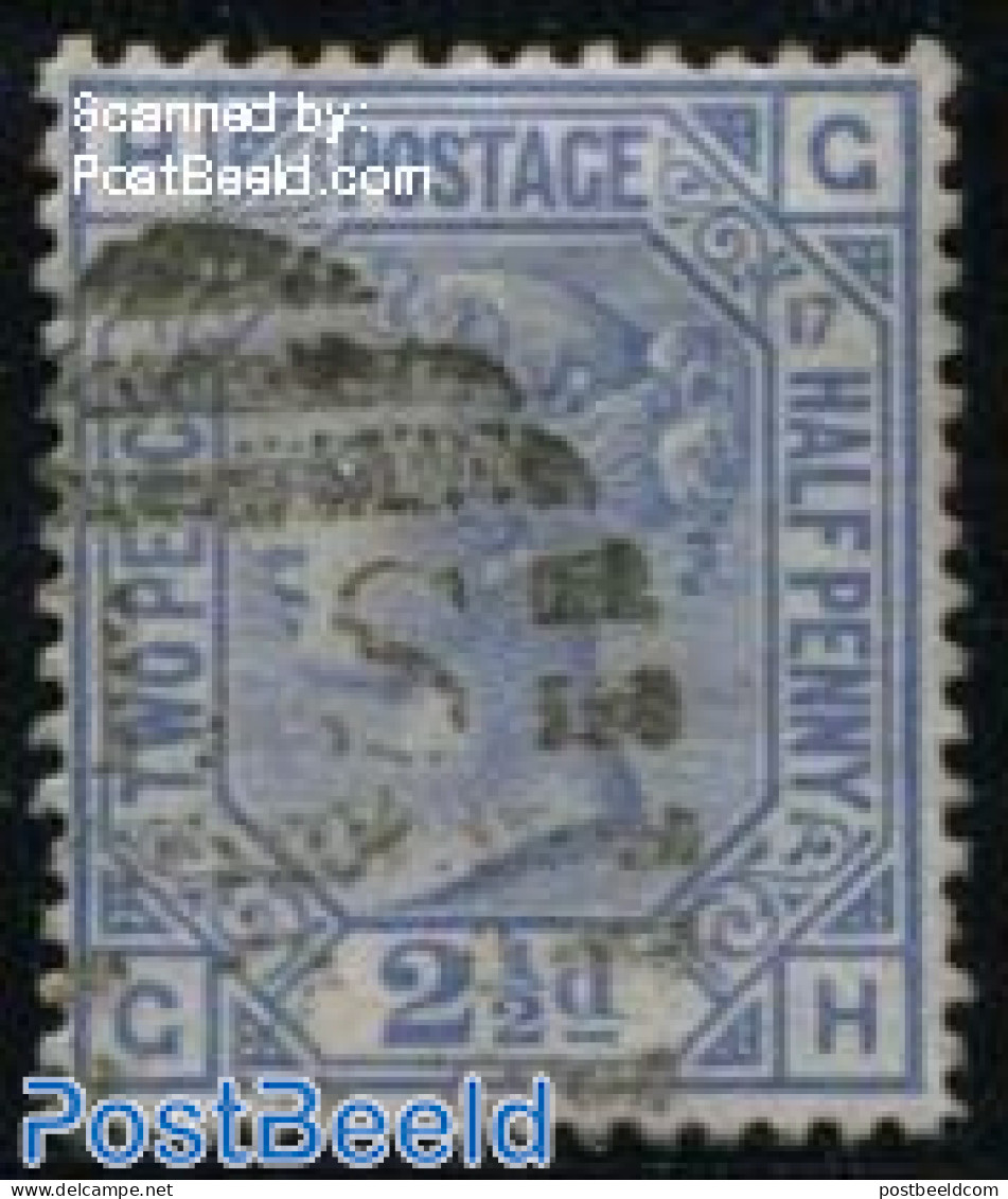Great Britain 1880 2.5p, Plate 17, Used, Used Stamps - Gebruikt