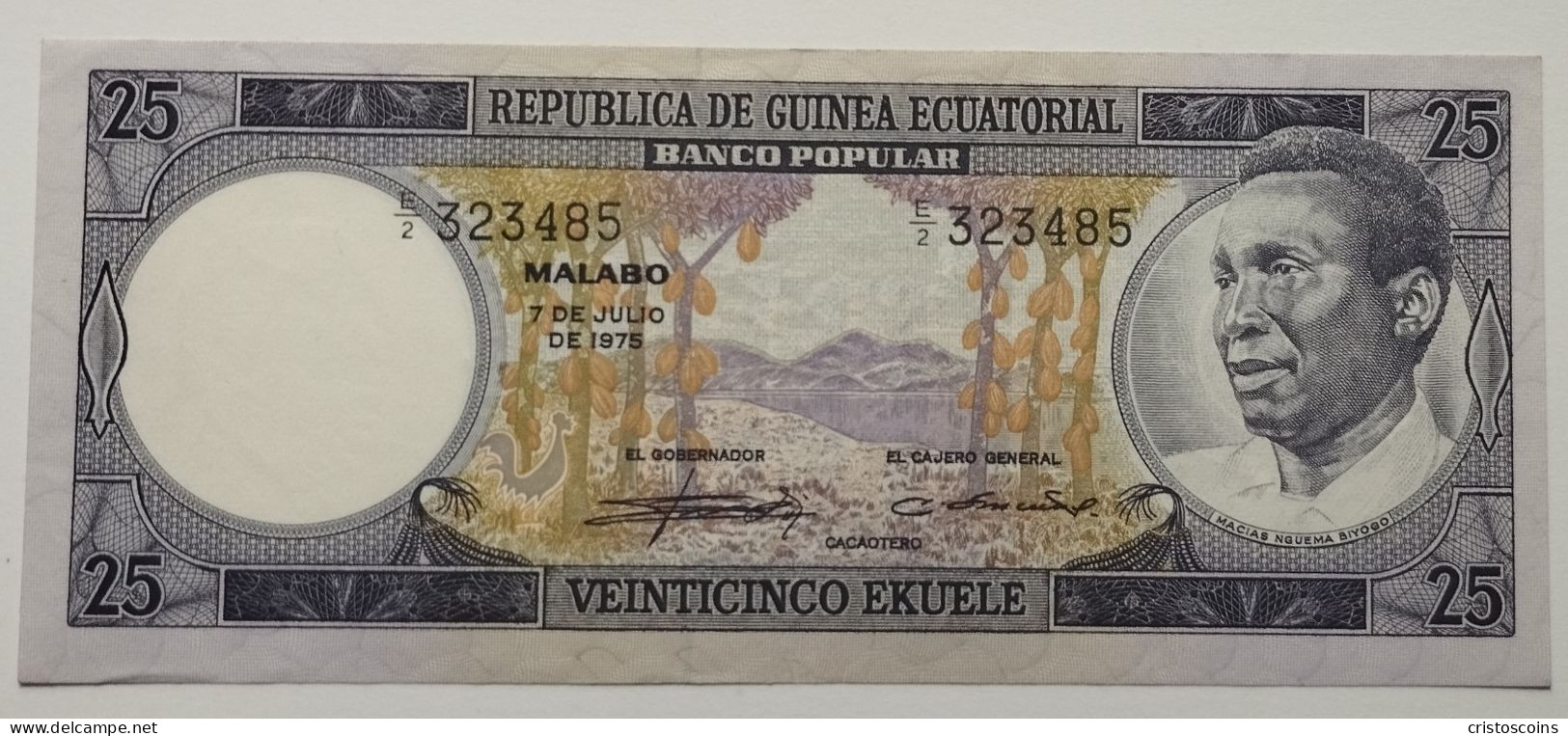 1975 Guinea Equatoriale 25 Ekuele  UNC P-4 (B/75 - Equatoriaal-Guinea