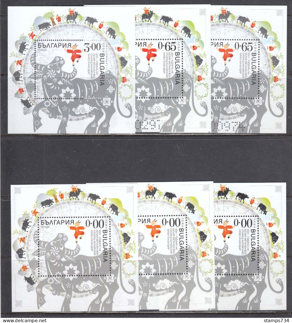 Bulgaria 2021-Nouvel An Chinois-Buffle En Métal Blanc, BF Normal+non Dent+non Dent UV+idem 3 Souv. BF Sans Valeur, MNH** - Chinees Nieuwjaar