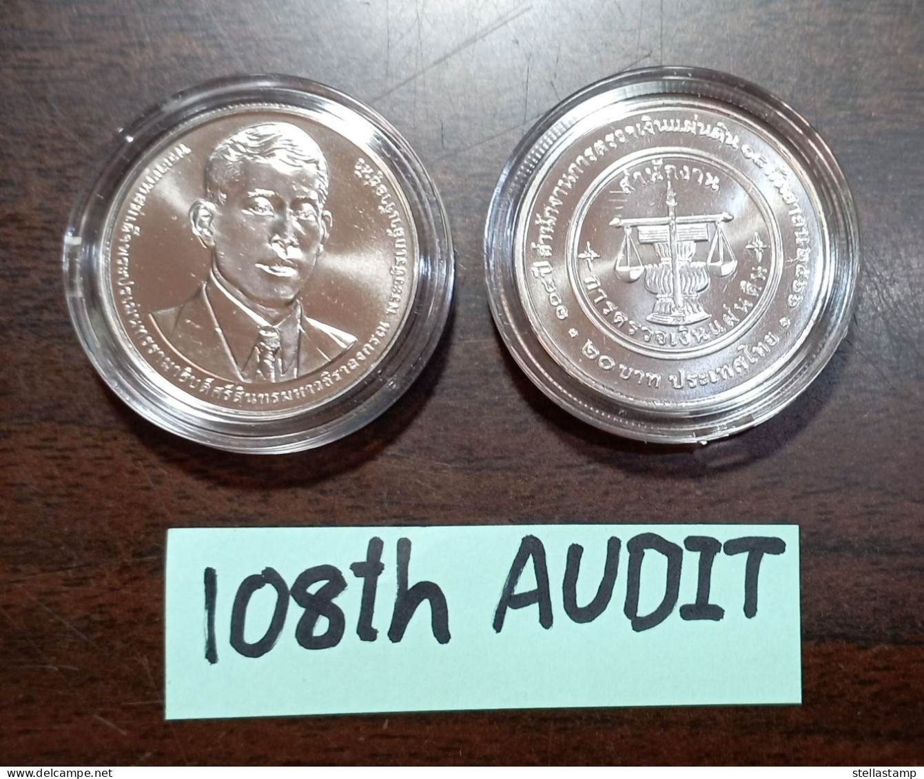 Thailand Coin 20 Baht 2024 108th State Audit Office - Tailandia