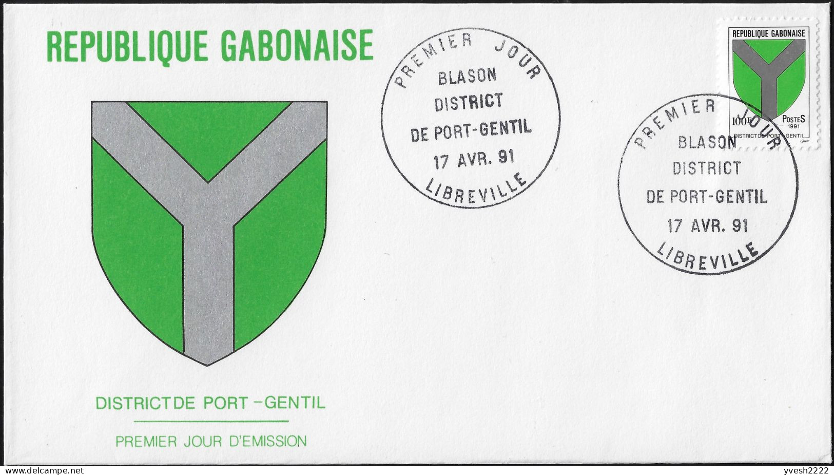 Gabon 1991 Y&T 696 Sur FDC  Blasons VI, Armoiries Du District De Port-Gentil - Covers