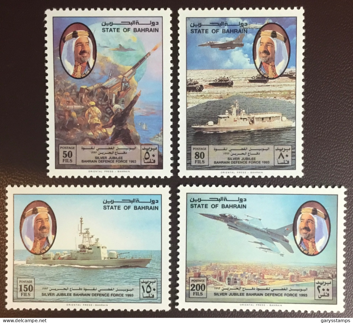 Bahrain 1993 Defence Force Silver Jubilee MNH - Bahreïn (1965-...)