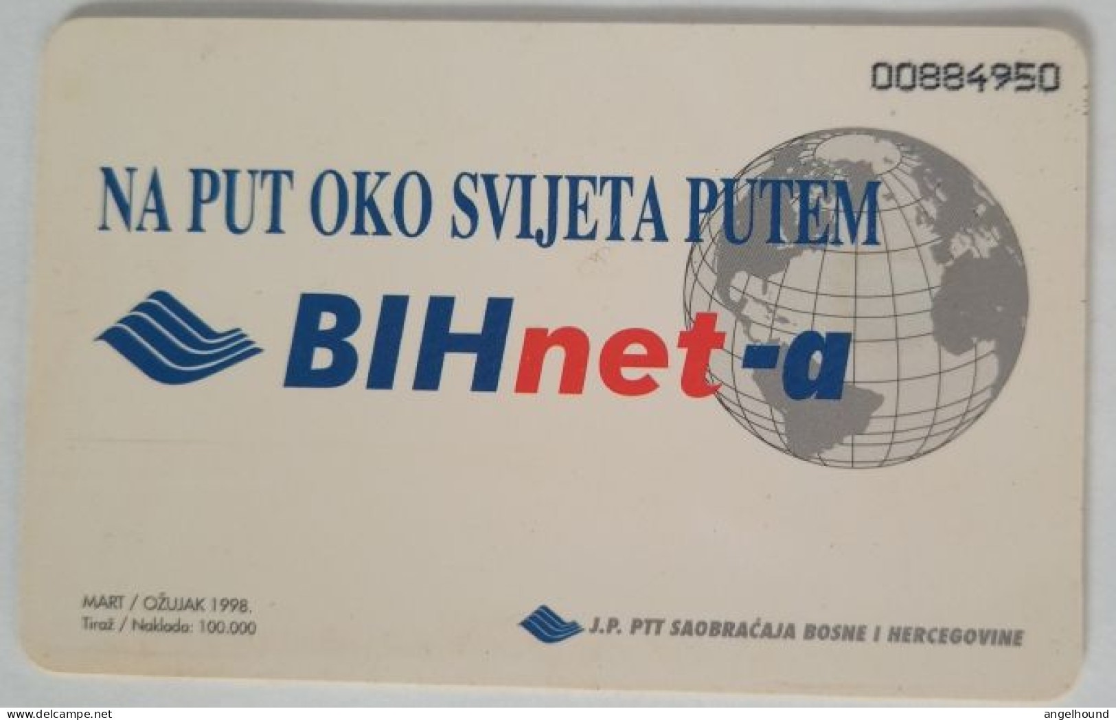 Bosnia 50 Units Chip Card - BIHnet - Bosnia