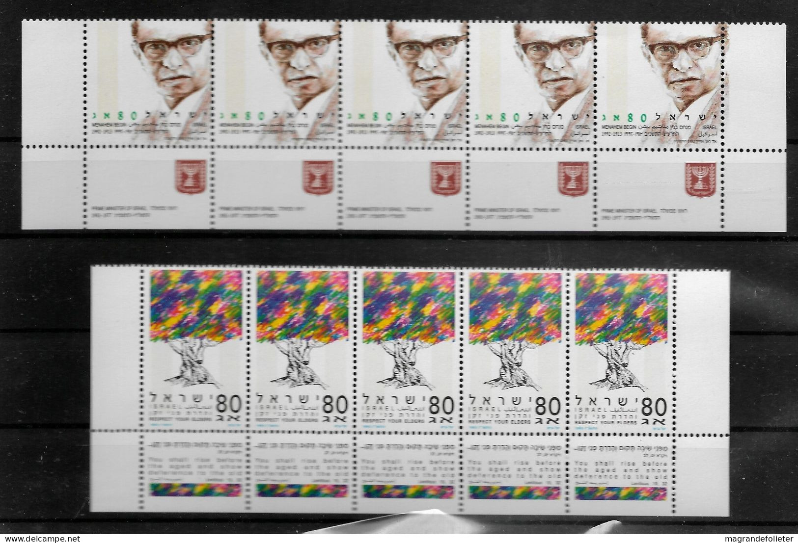 TIMBRE STAMP ZEGEL ISRAËL PETIT LOT 5 X 1201 ET 1218  XX - Unused Stamps (with Tabs)
