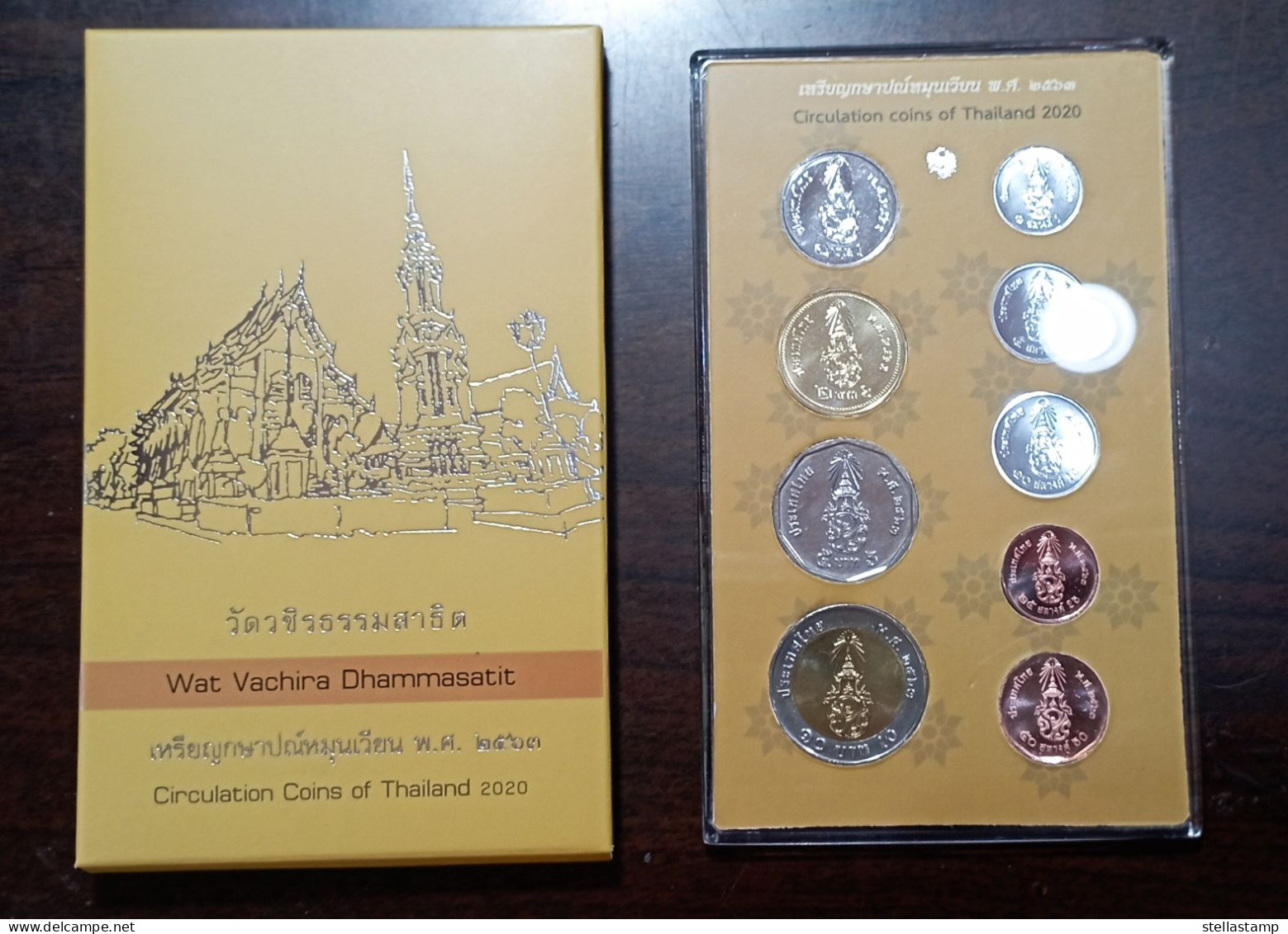 Thailand Coin 2020 Circulation 1 Satang - 10 Baht Pack - Tailandia