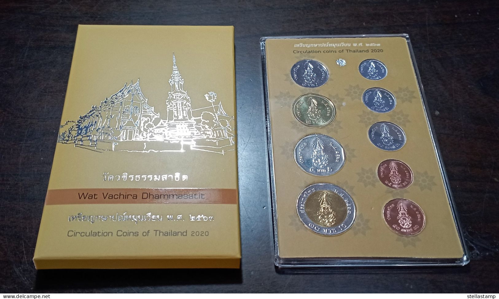 Thailand Coin 2020 Circulation 1 Satang - 10 Baht Pack - Thailand