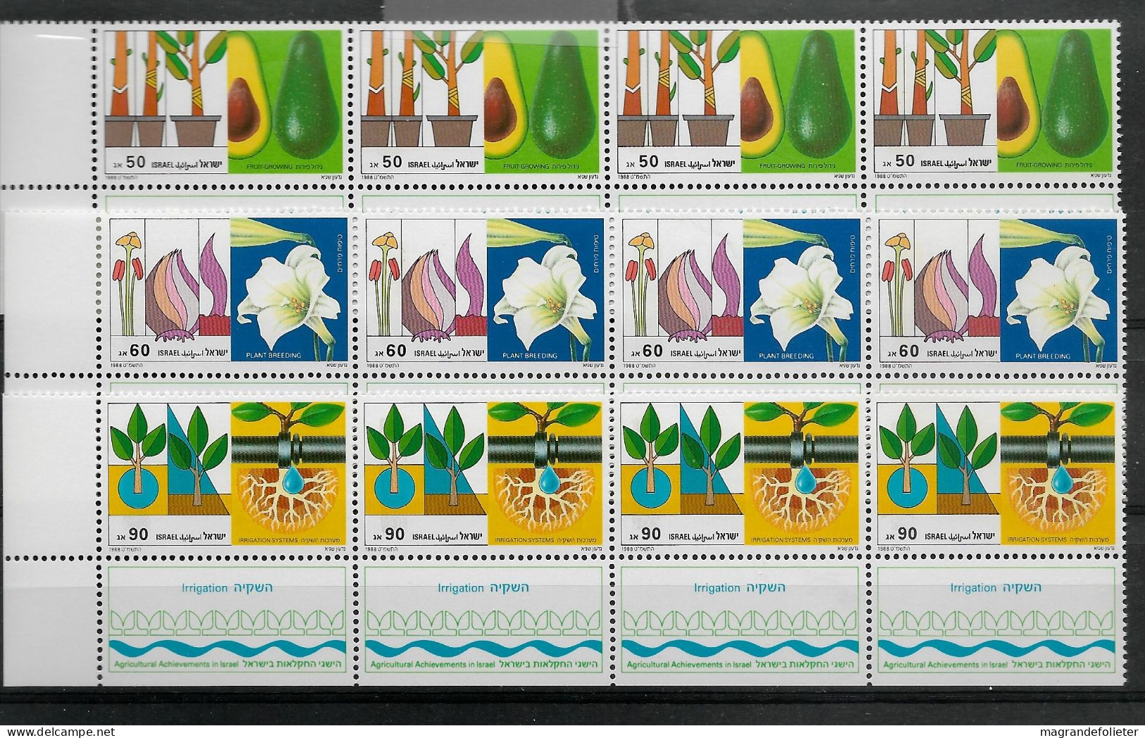 TIMBRE STAMP ZEGEL ISRAËL PETIT LOT 4 X 1057-59  XX - Unused Stamps (with Tabs)