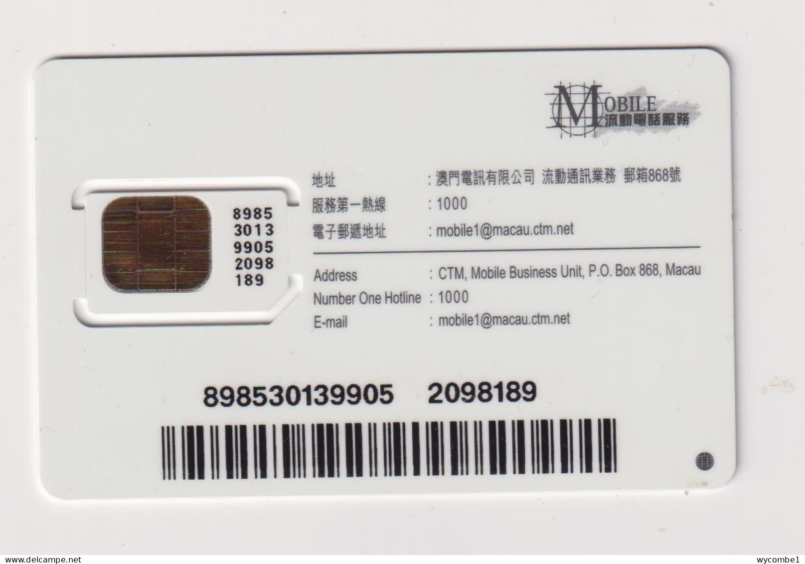 MACAU -  CTM Unused Chip SIM Phonecard - Macao