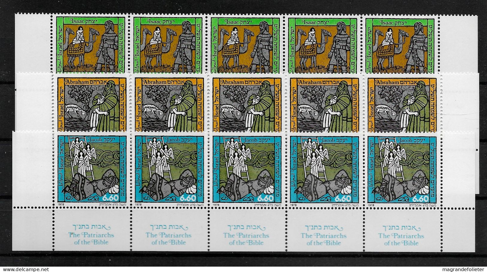 TIMBRE STAMP ZEGEL ISRAËL PETIT LOT 5 X 710-12  XX - Ongebruikt (met Tabs)