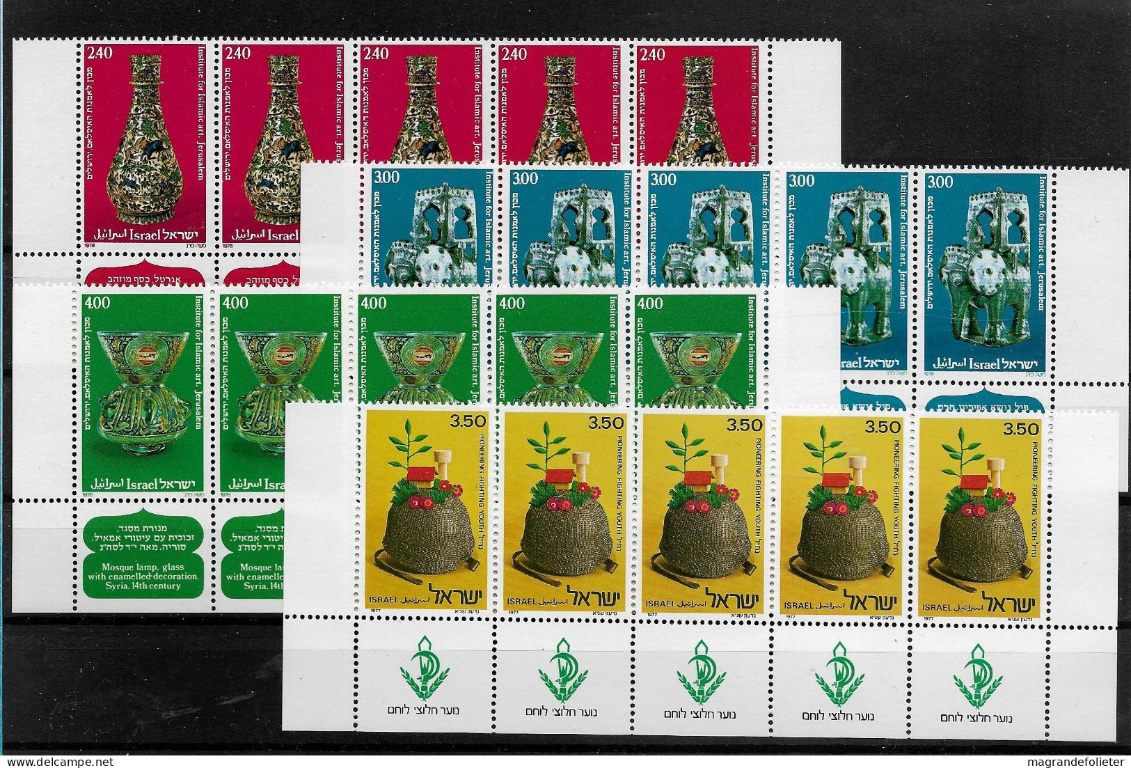 TIMBRE STAMP ZEGEL ISRAËL PETIT LOT 5 X 655 ET 718-20  XX - Neufs (avec Tabs)