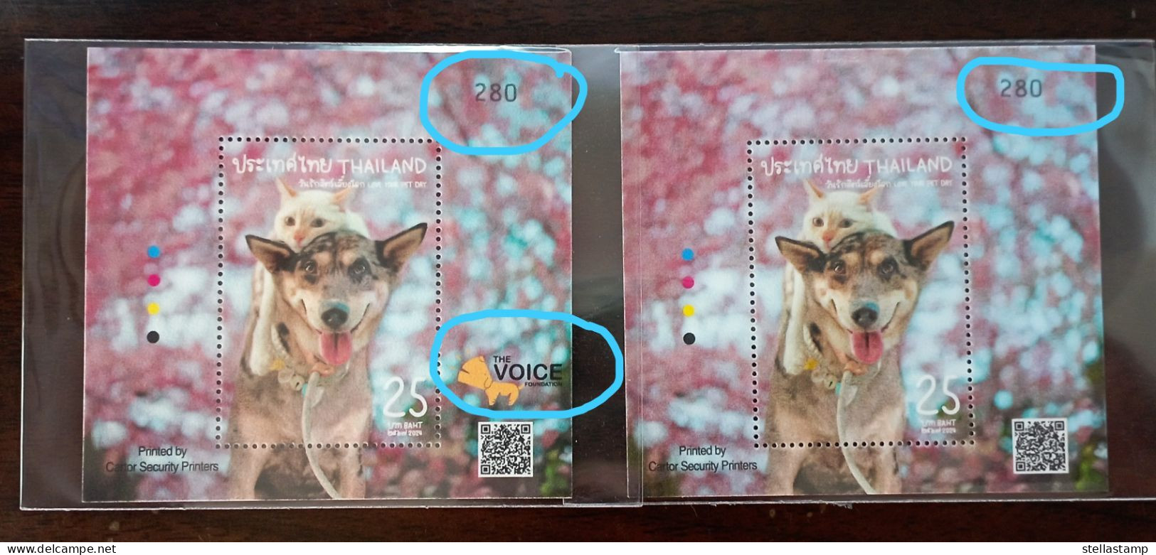 Thailand Stamp FS + Overprinted 2024 Love Your Pet Day Match# - Thaïlande