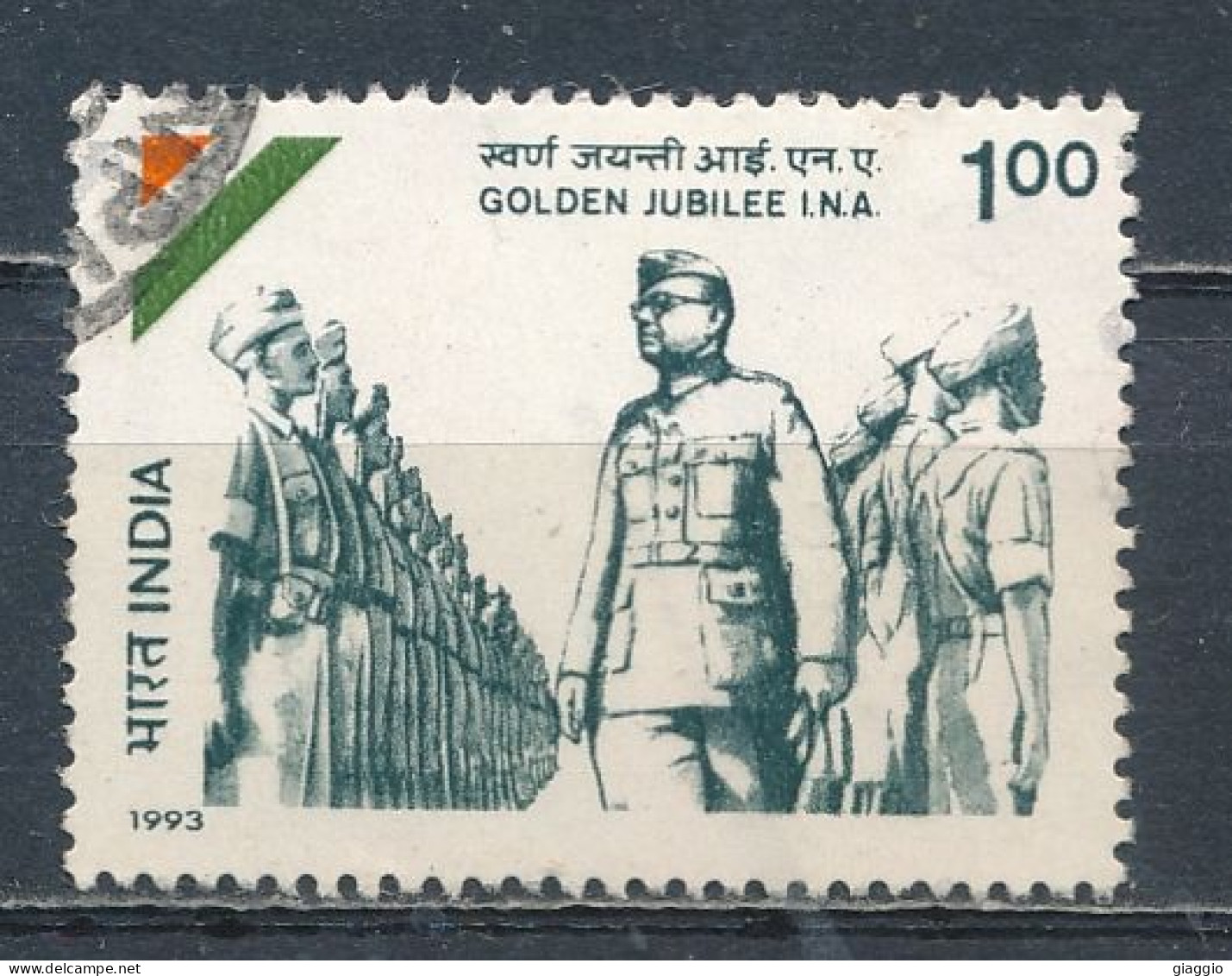 °°° INDIA - Y&T N°1212 - 1993 °°° - Used Stamps