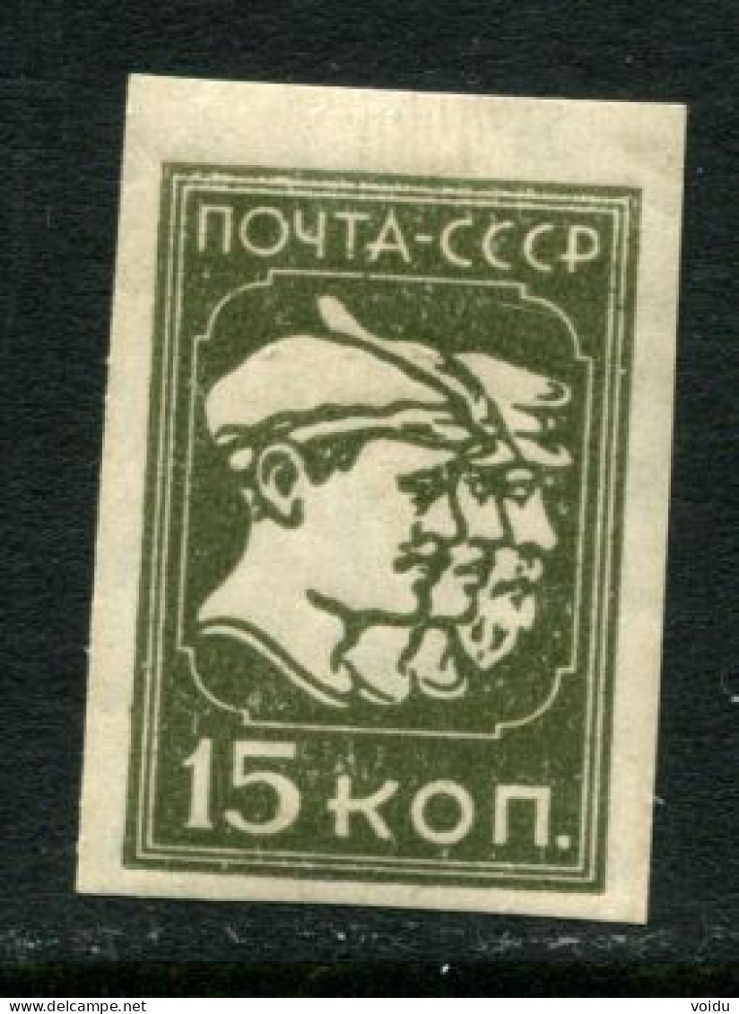 Russia 1929 Mi 372 BX MNH ** Wz.7 - Nuevos