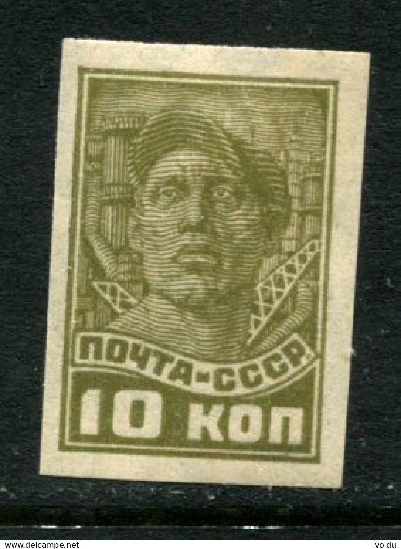 Russia 1929 Mi 368 BX MNH ** Wz. 7 - Ongebruikt