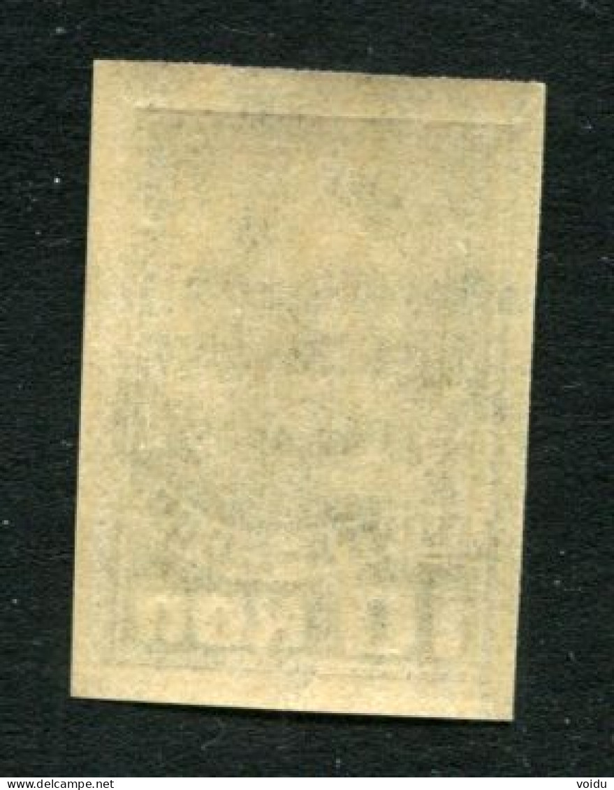 Russia 1929 Mi 368 BX MNH ** Wz. 7 - Unused Stamps