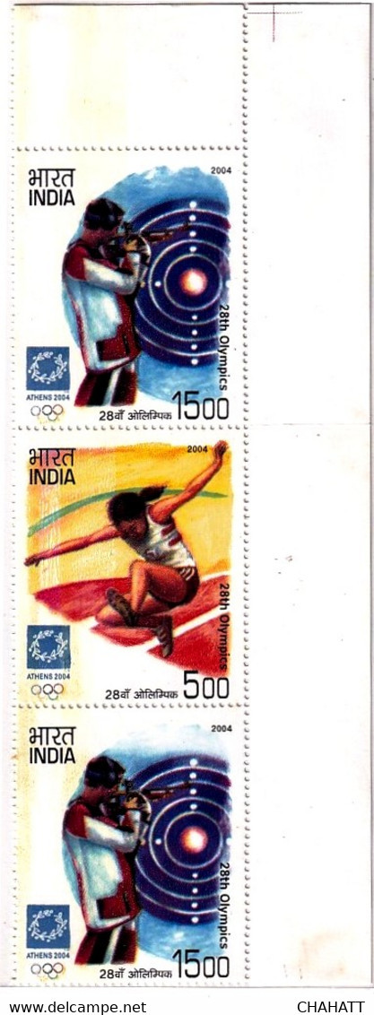 ATHENS - 2004- OLYMPICS- SETENANT STRIP OF 3- COLOR BLEEDING- DRY PRINT- SCARCE- MNH- BR1-35 - Ete 2004: Athènes