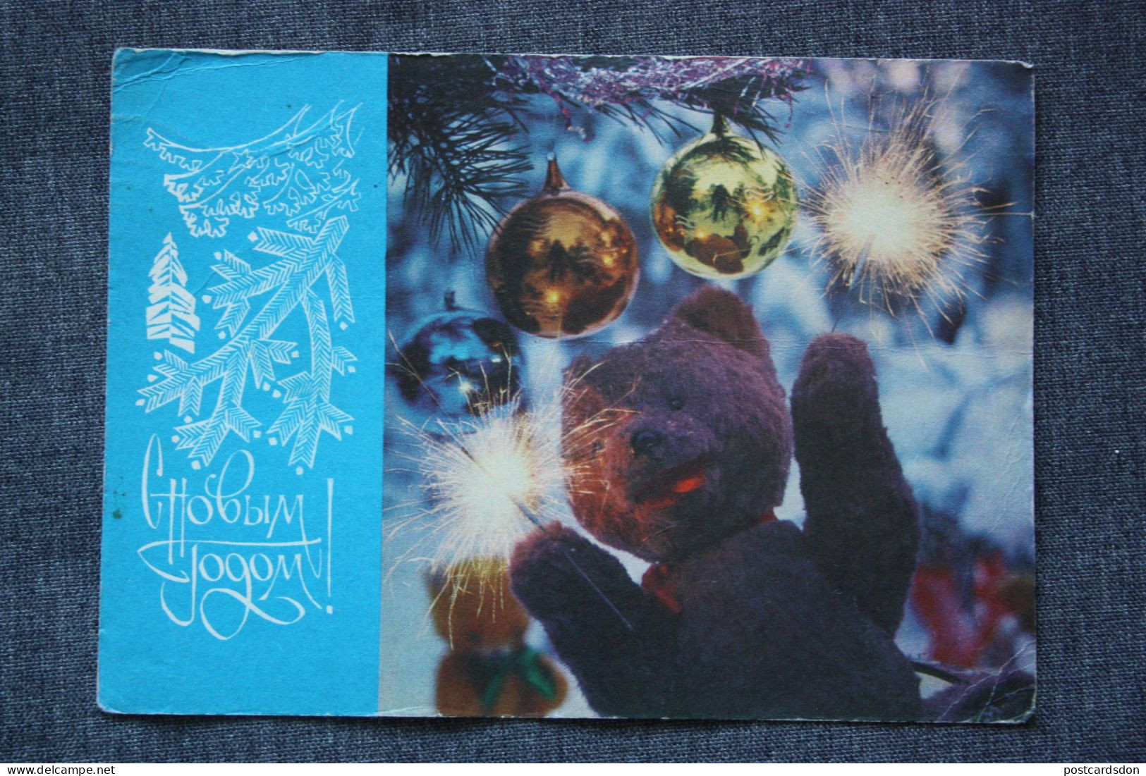 OLD USSR Postcard - HAPPY NEW YEAR -  TEDDY BEAR - 1971 - Spielzeug & Spiele