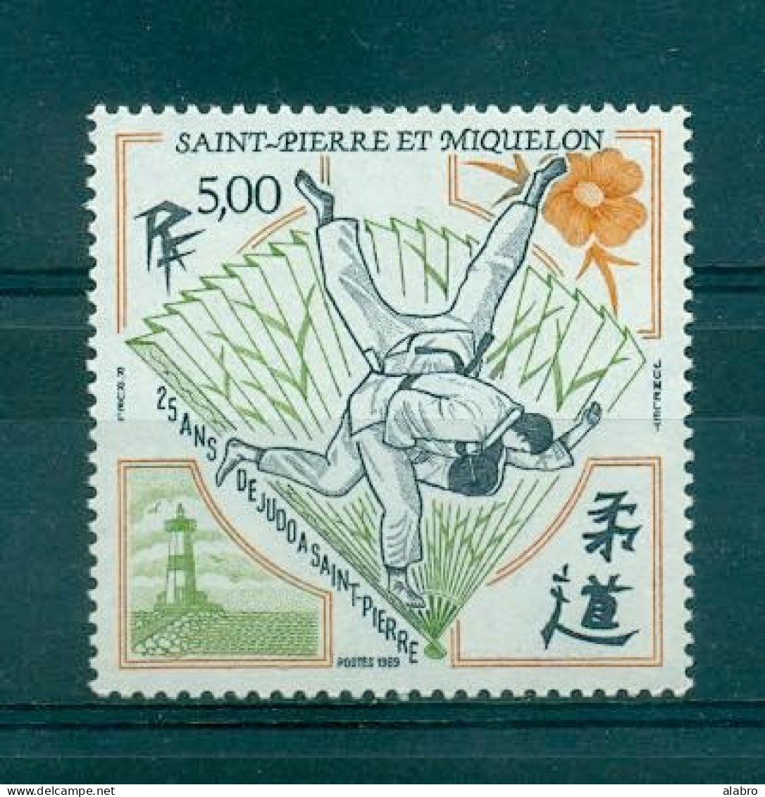 Judo St Pierre - Unused Stamps