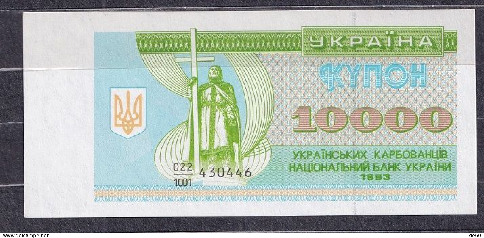 Ukraine - 1993  -10 000 Karb - P94a...UNC - Ukraine