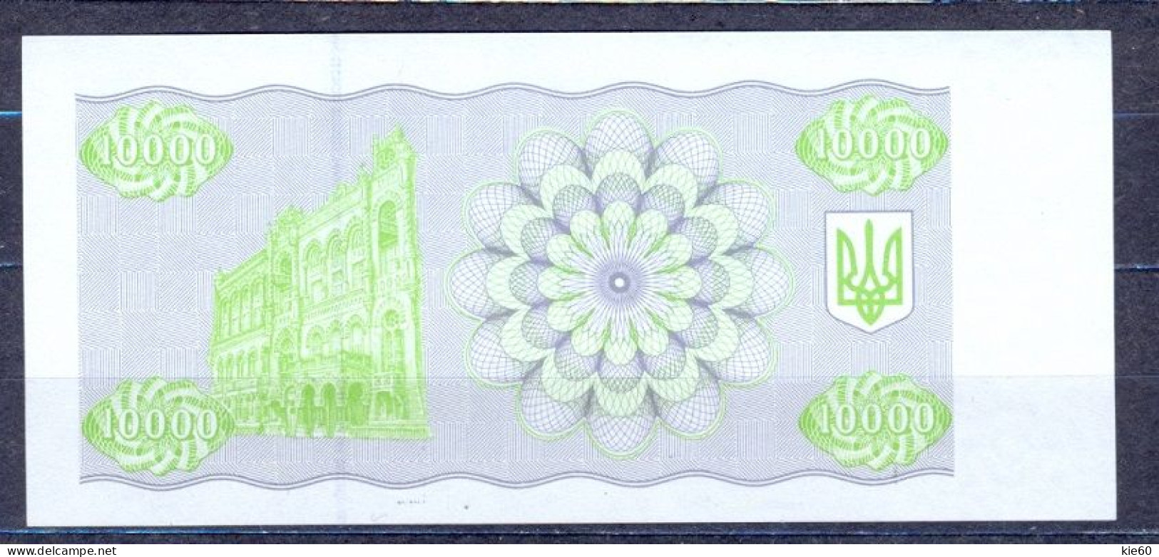 Ukraine - 1993  -10 000 Karb - P94a...UNC - Oekraïne