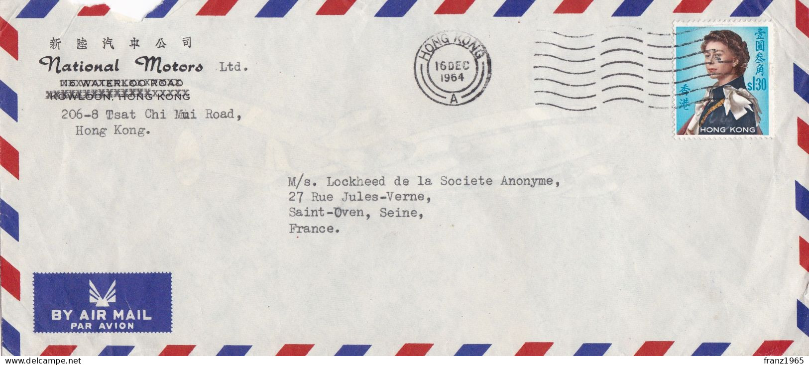 From Hong Kong To France - 1964 - Lettres & Documents