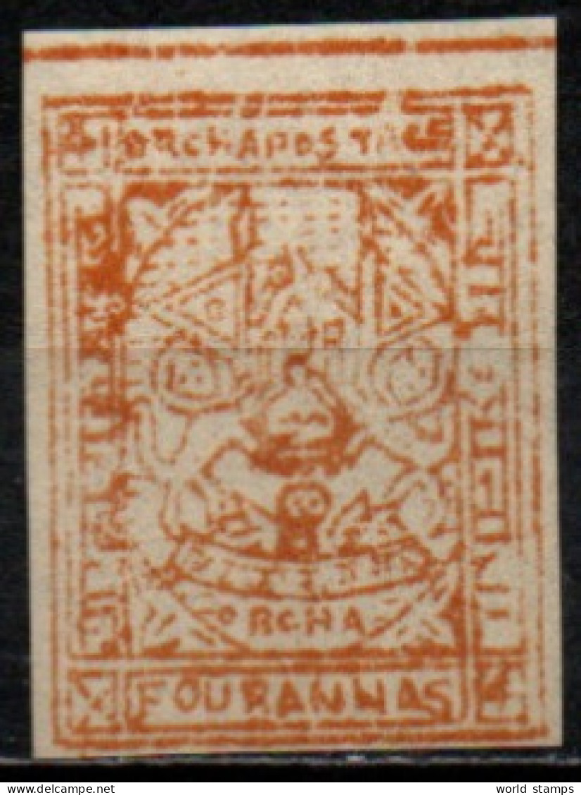 ORCHA 1913-6 SANS GOMME - Orchha