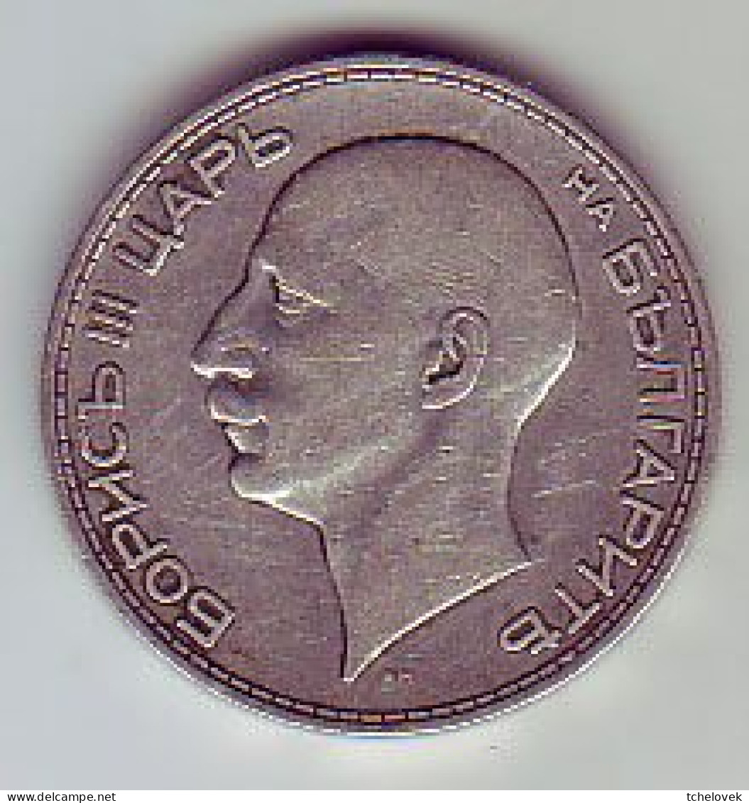 (Monnaies). Bulgarie. Bulgaria. 100 Leva 1934 Argent Silver - Bulgarien